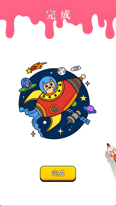 ����ͿɫС������Ϸv1.0.9 ���°�