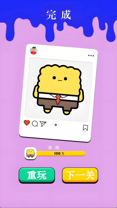 ����ͿɫС������Ϸv1.0.9 ���°�