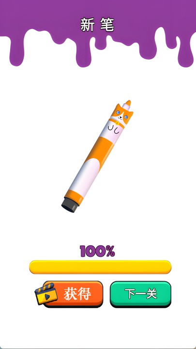 ����ͿɫС������Ϸv1.0.9 ���°�