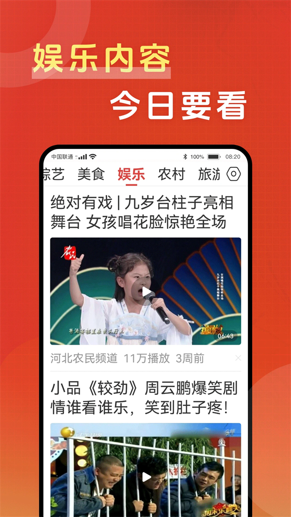 ����Ҫ��appv1.03 ��׿��