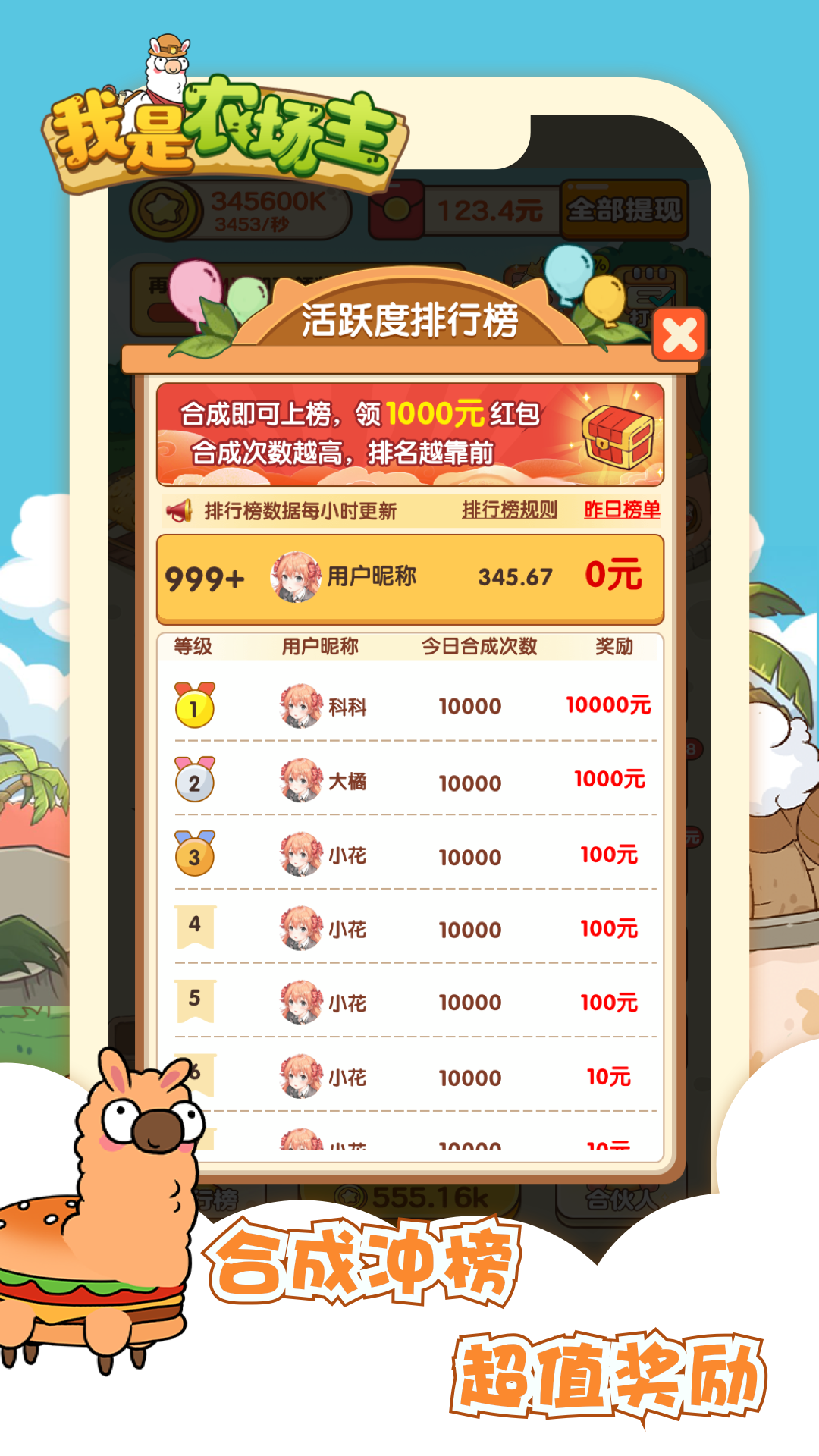 ����ũ���������v1.0.6 ���°�