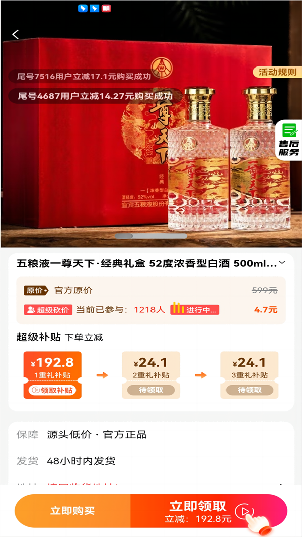 �ֹ���app�ֻ���v2.5.6 ���°�