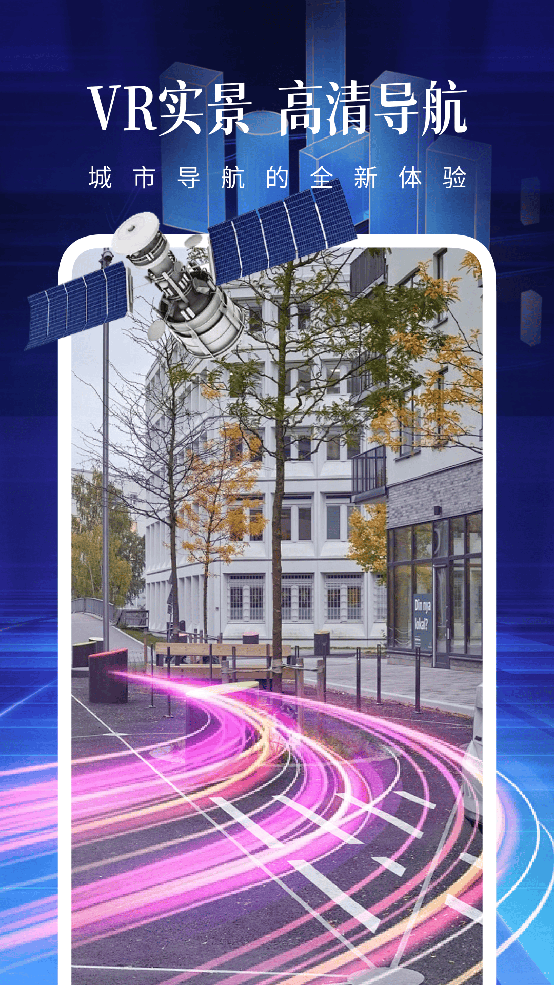 ȫϢʵ����������v1.0.6 ��׿��