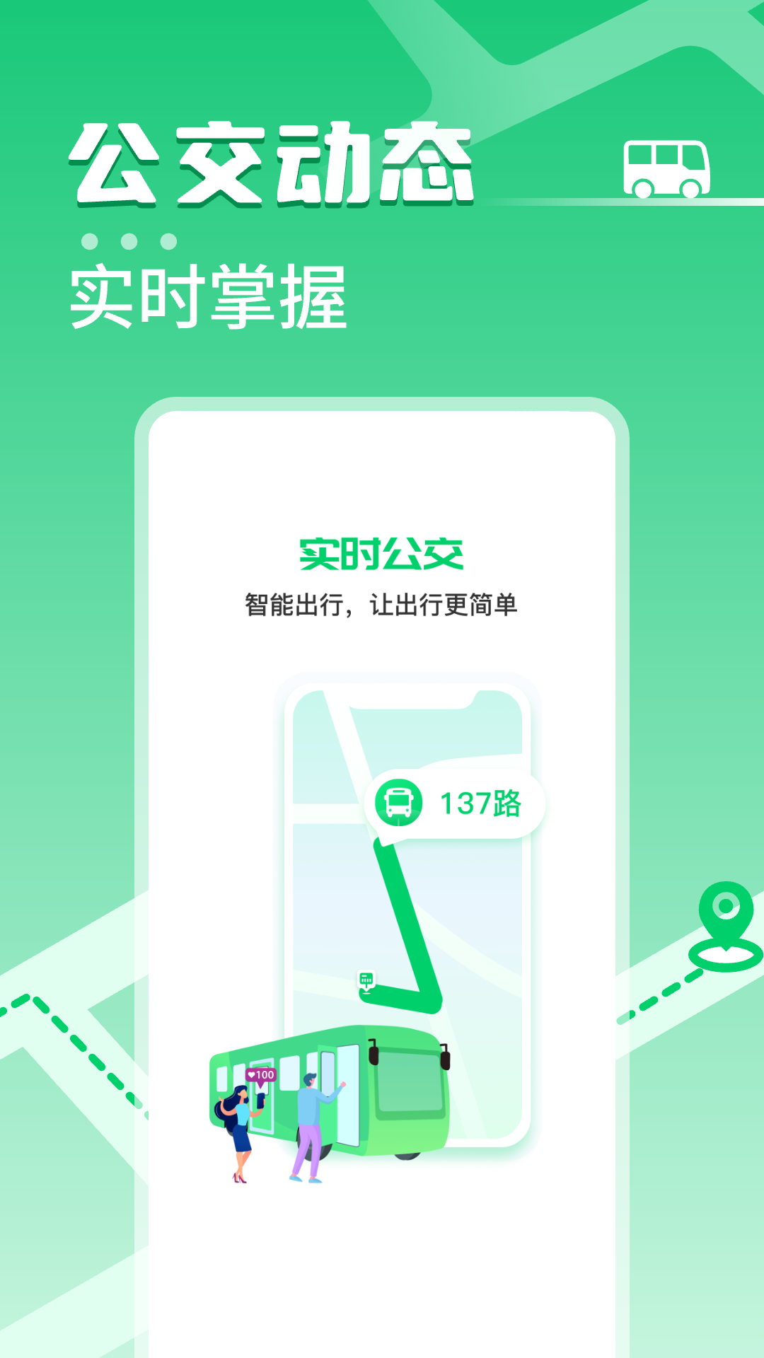 ���Ϲ�����appv1.0.17 �ֻ���