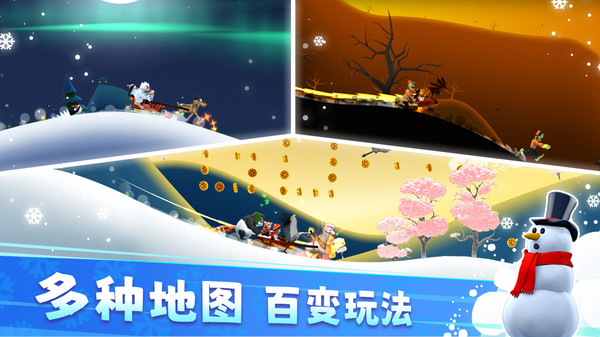 ��ѩ��ð�չٷ���������v2.3.23 oppo��