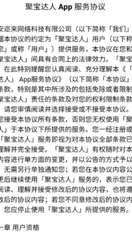 �۱���ʦ׬ǮС��Ϸv1.0.5 �ٷ���