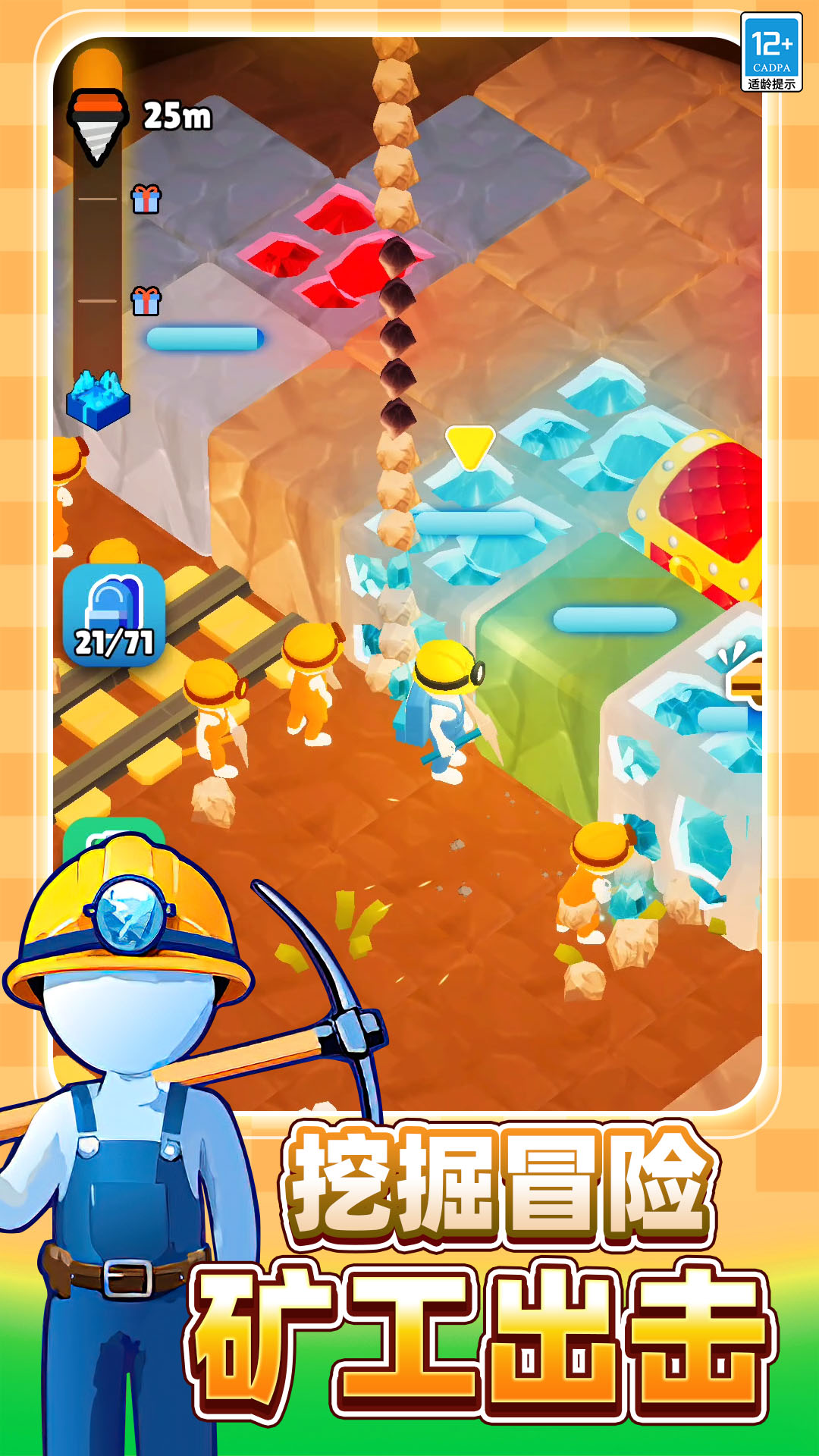 �ɿ�������Ϸv7.251020.149 ��׿��