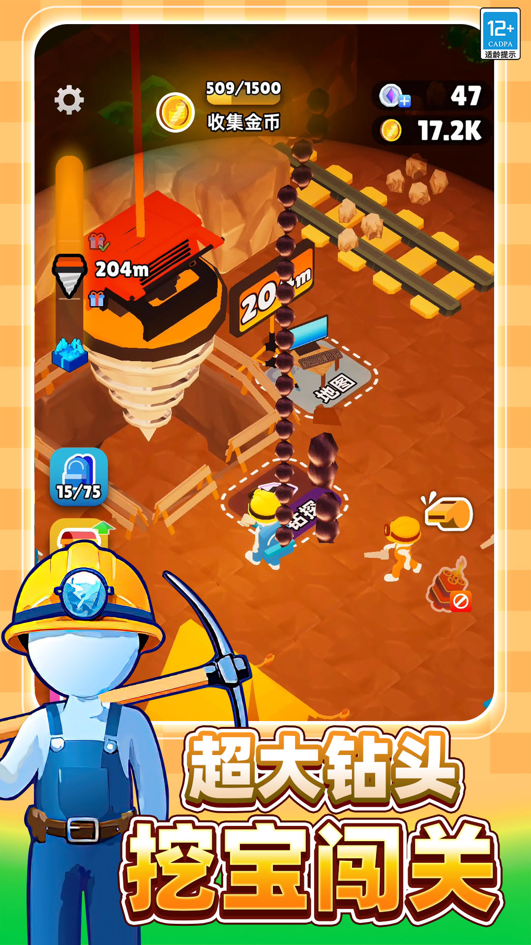 �ɿ�������Ϸv7.251020.149 ��׿��