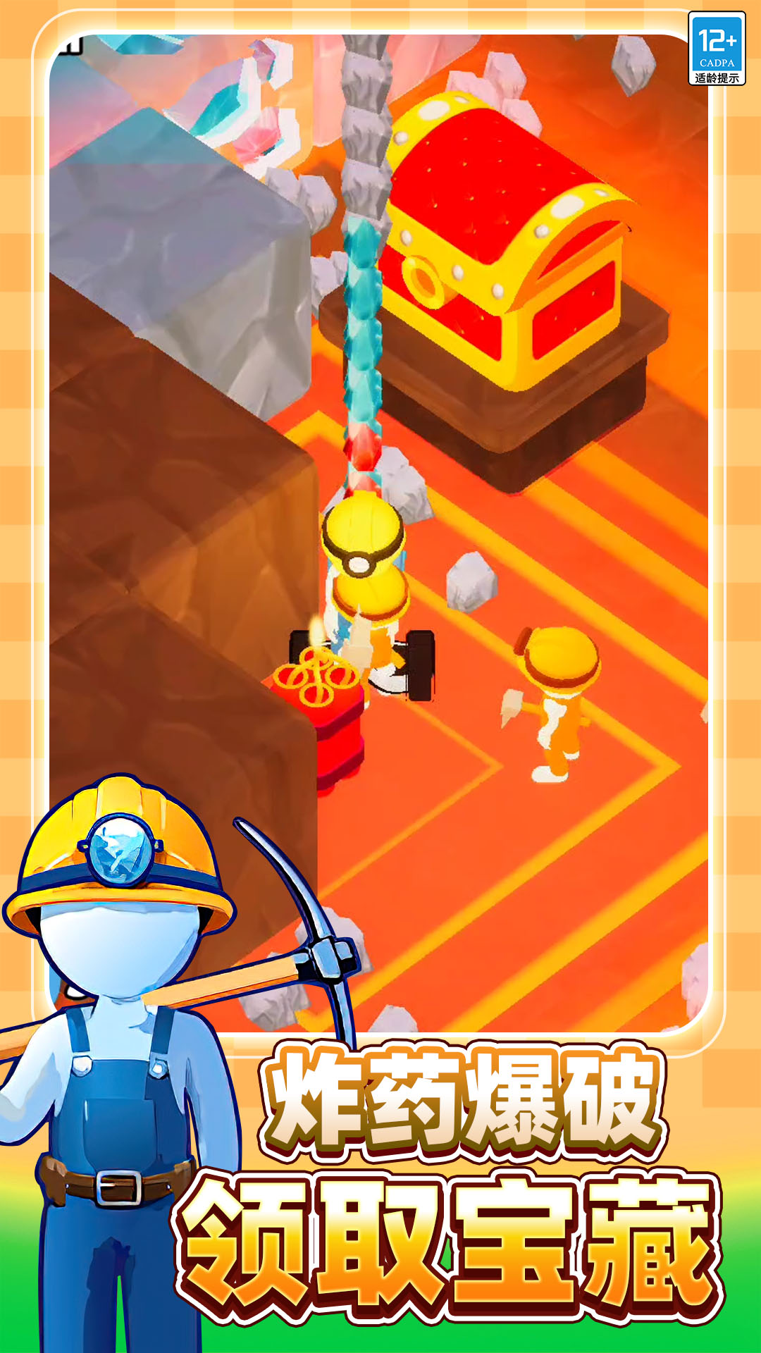 �ɿ�������Ϸv7.251020.149 ��׿��