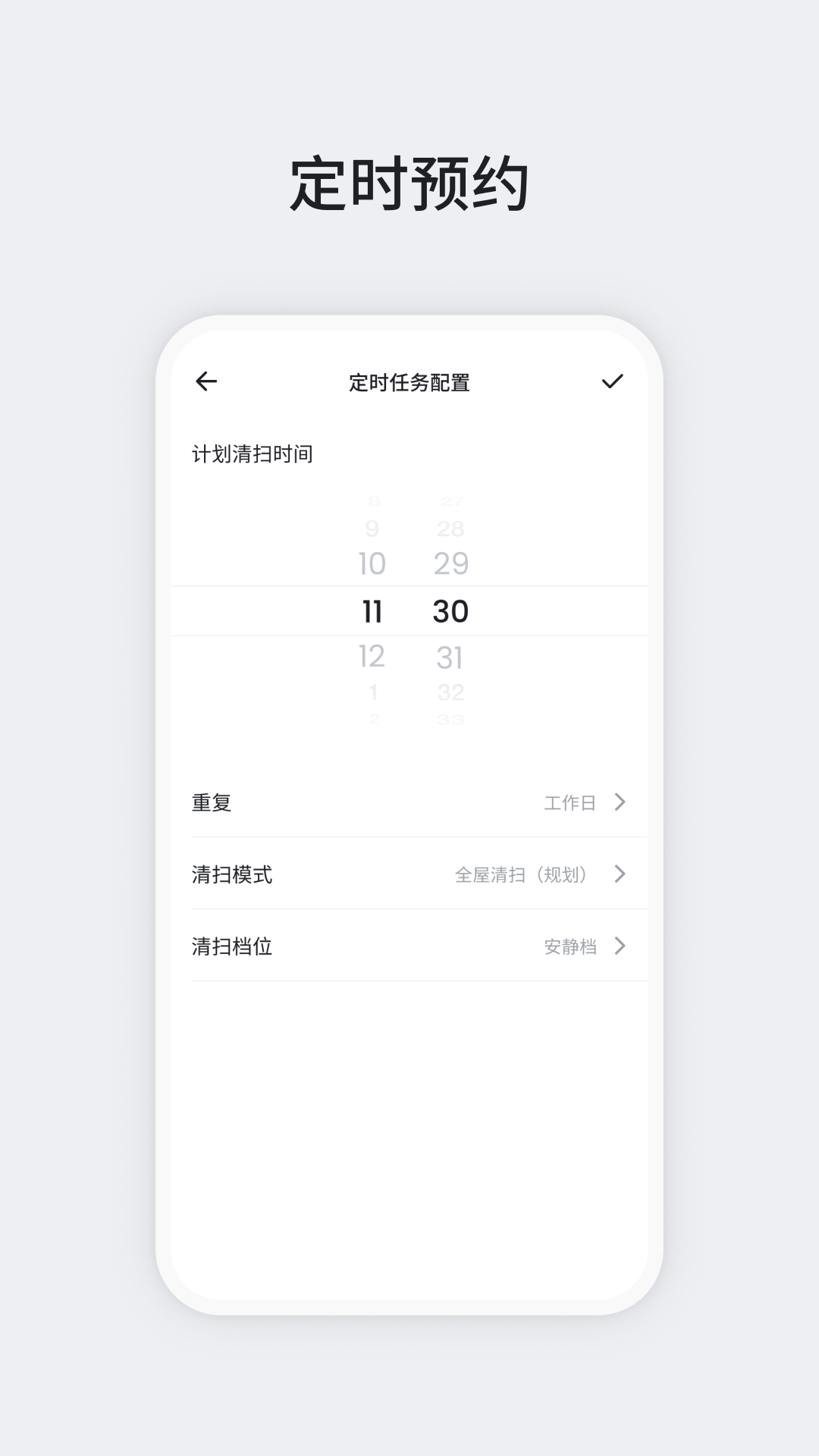 OKPɨ�ػ�����appv3.2.6 ��׿��