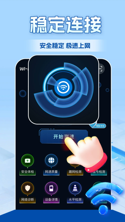 wifiȫ��Կ��appv1.5.0 ���°�