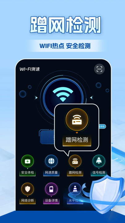wifiȫ��Կ��appv1.5.0 ���°�