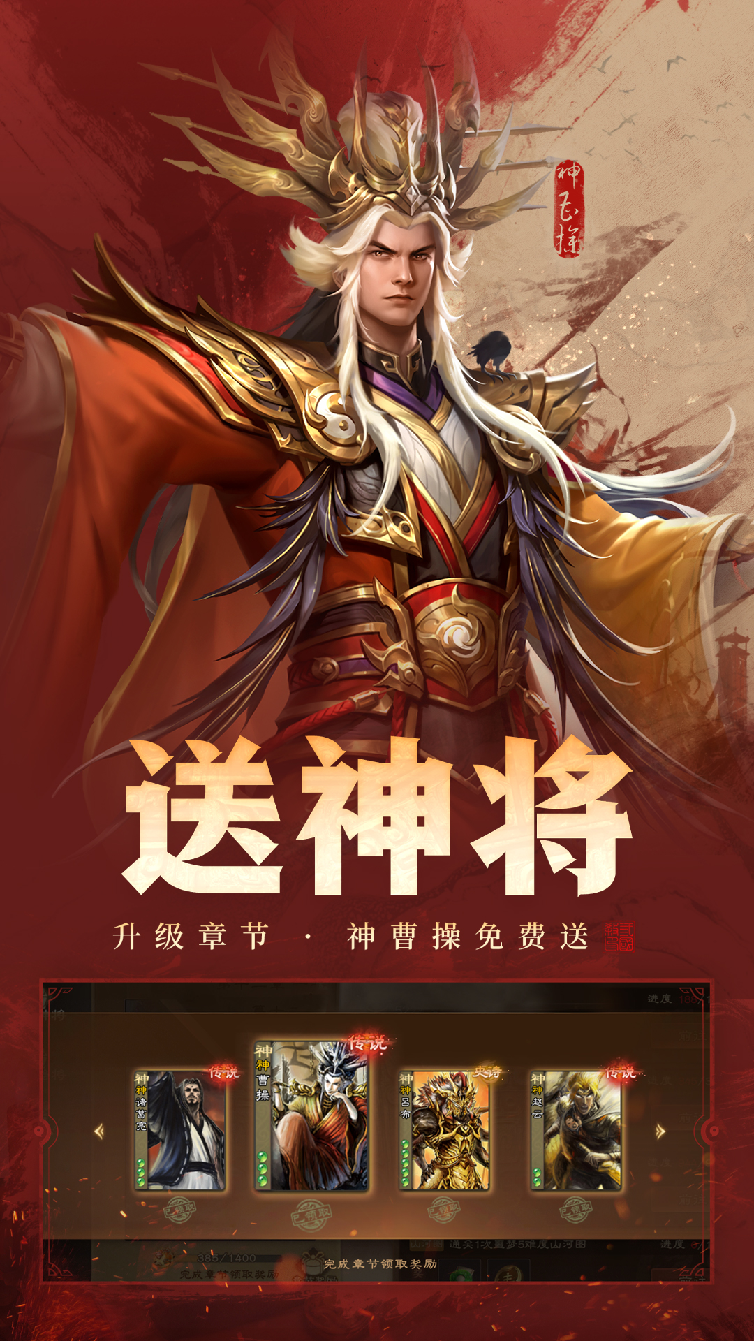 ����ɱOL��ͨ����Ϸv3.8.6 ��׿��