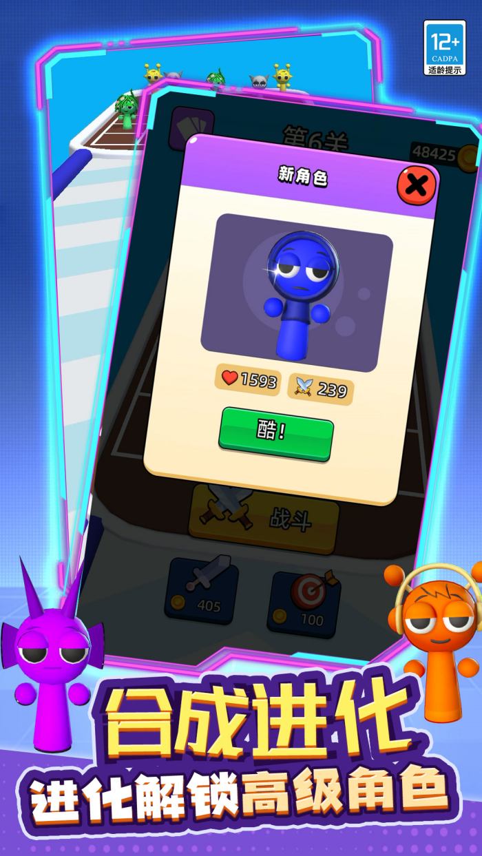 �ں�ս����Ϸv21.251224.140 ���İ�