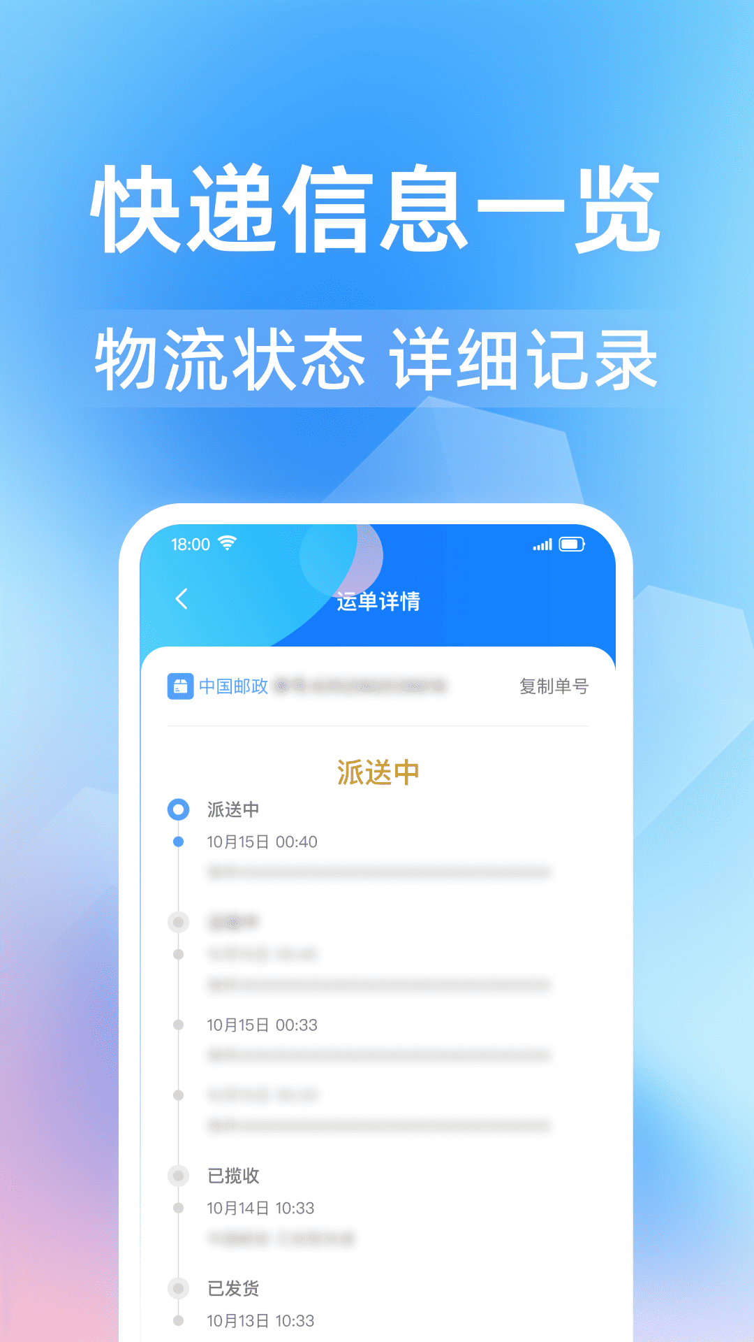 ���һ����appv1.0.3 ���°�