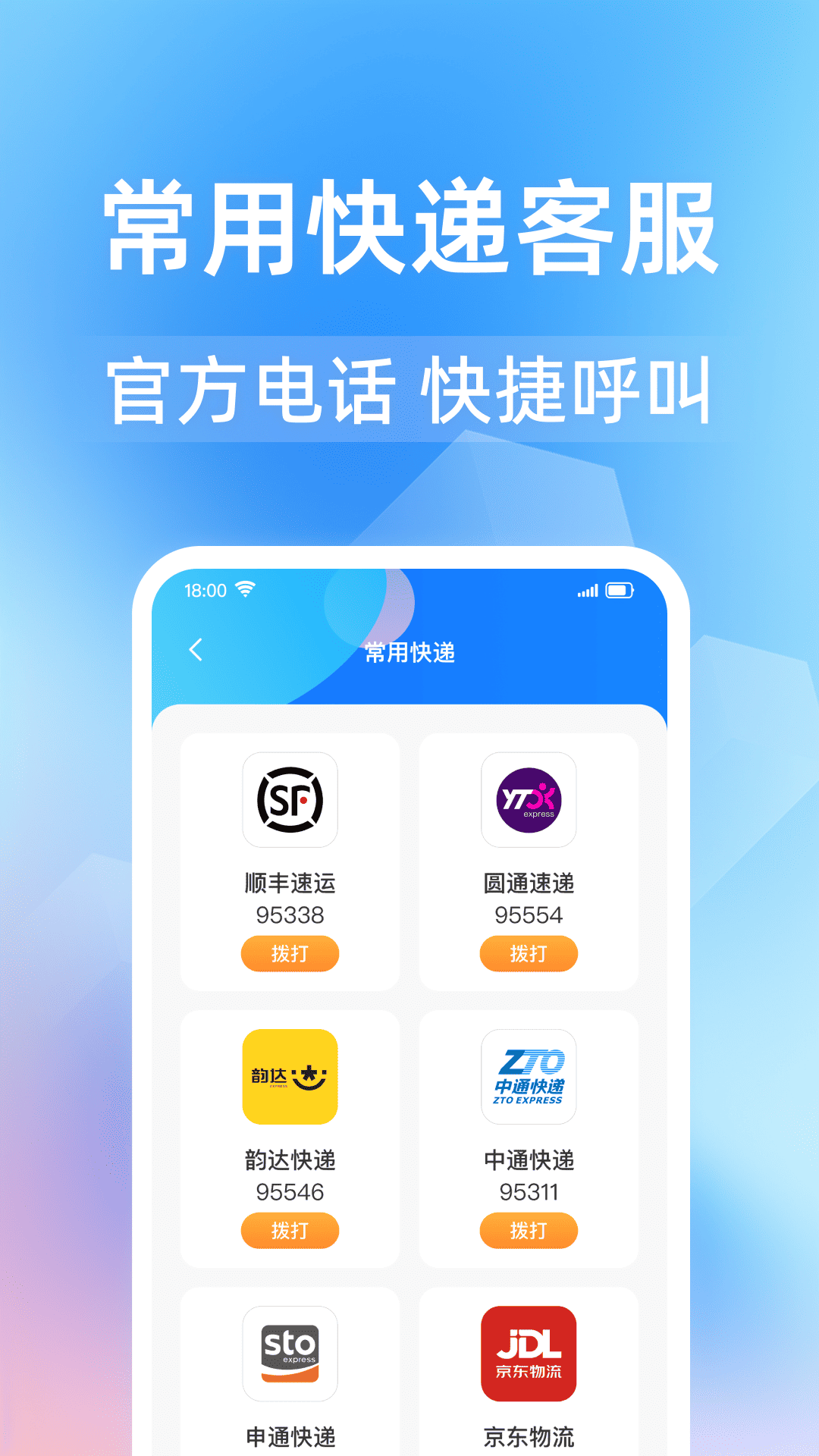 ���һ����appv1.0.3 ���°�