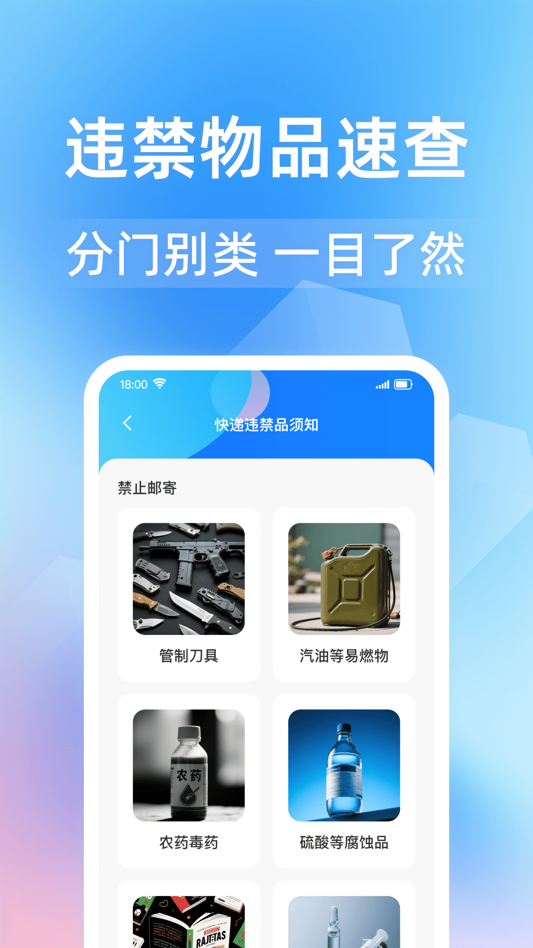 ���һ����appv1.0.3 ���°�