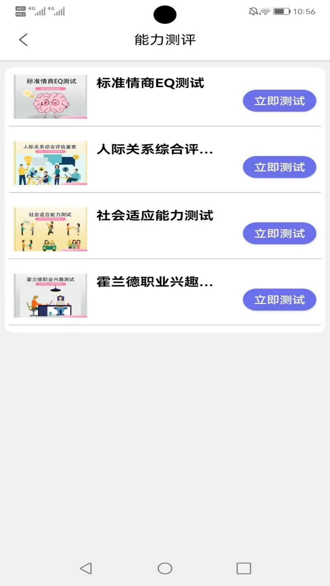 ��������appv1.0.401 ��׿��