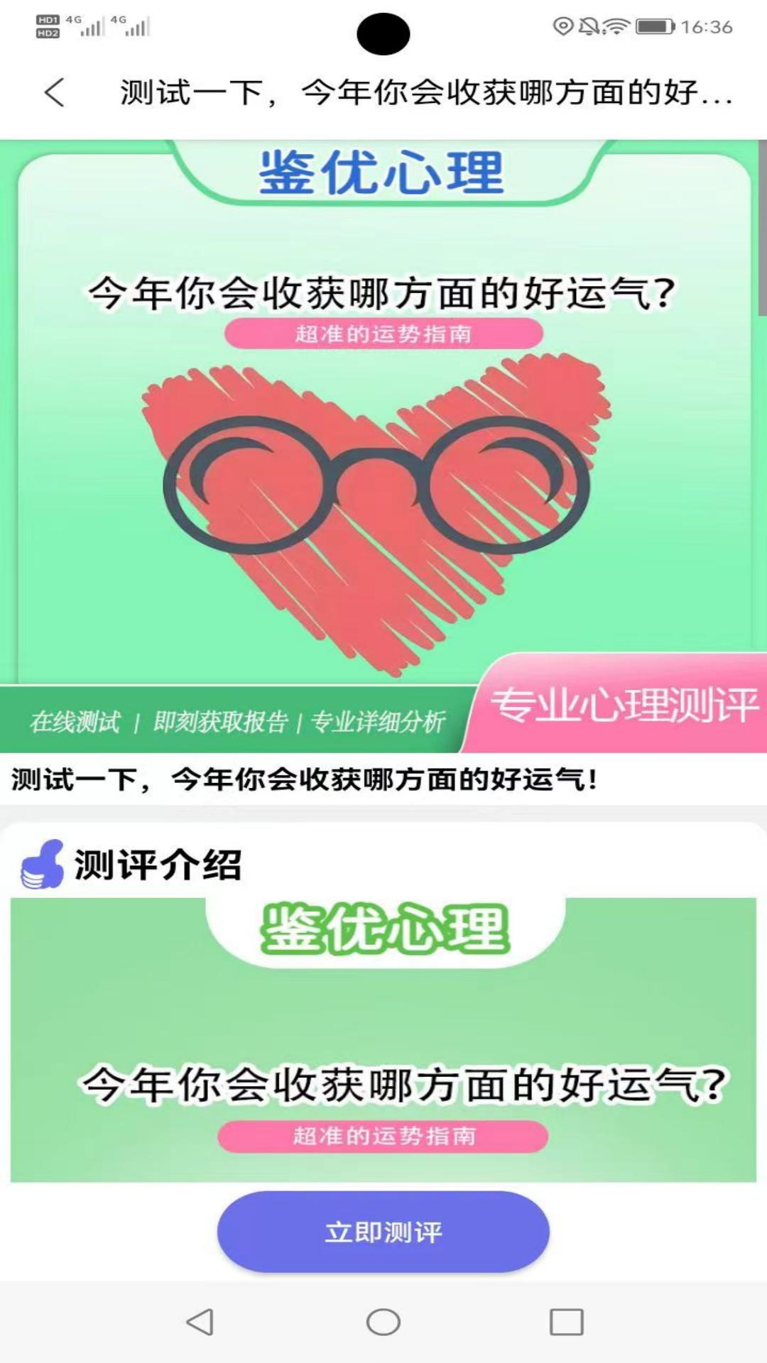 ��������appv1.0.401 ��׿��