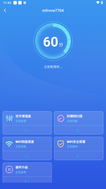 wifi����Կ��appv1.0.1 ��׿��