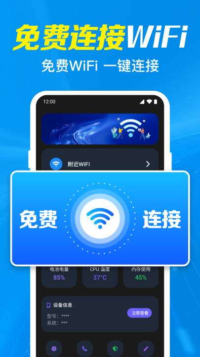 wifi����Կ������v1.0.10.1001 ���°�