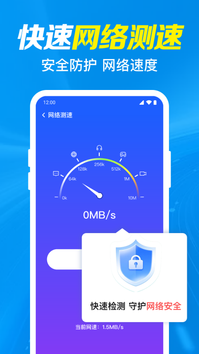 wifi����Կ������v1.0.10.1001 ���°�