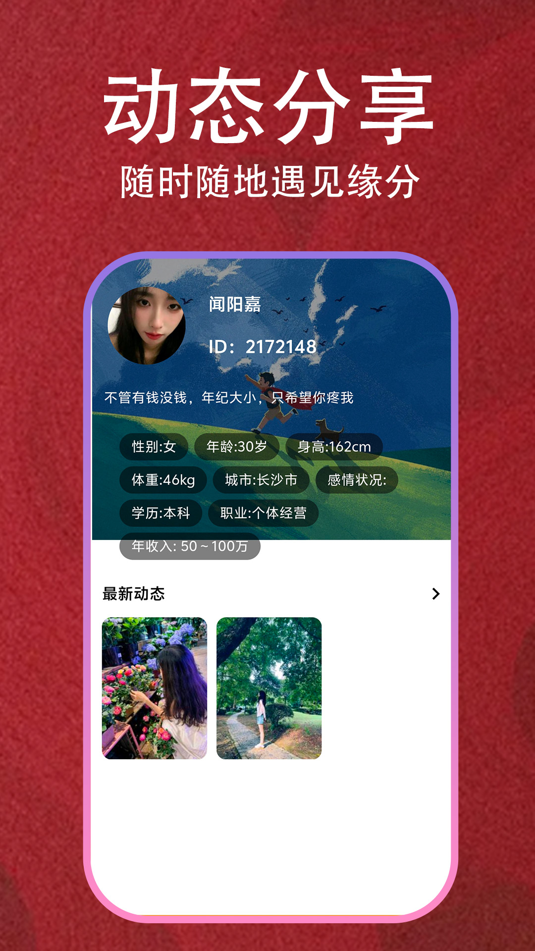 ��оappv3.1.0 ���°�