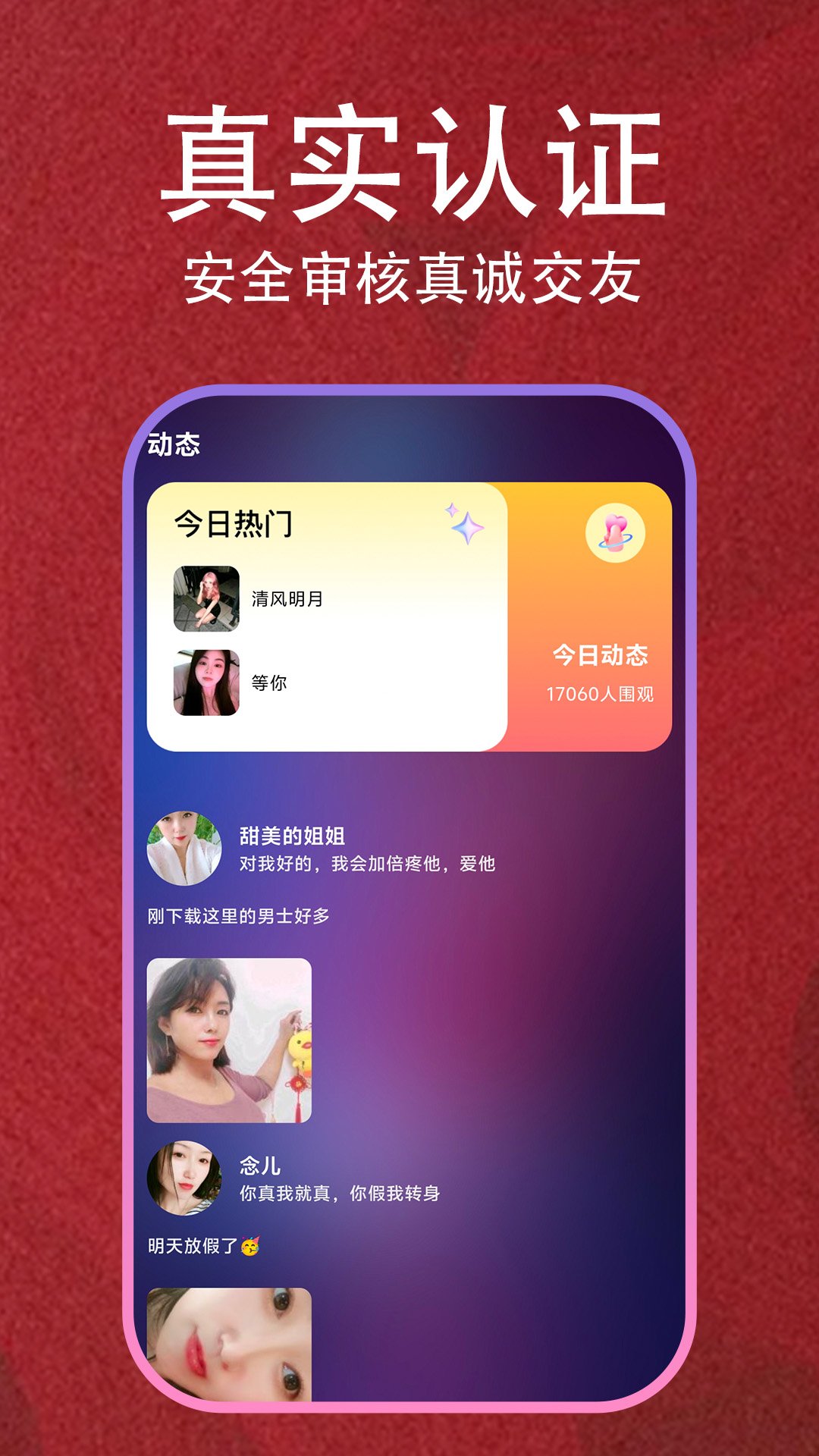 ��оappv3.1.0 ���°�