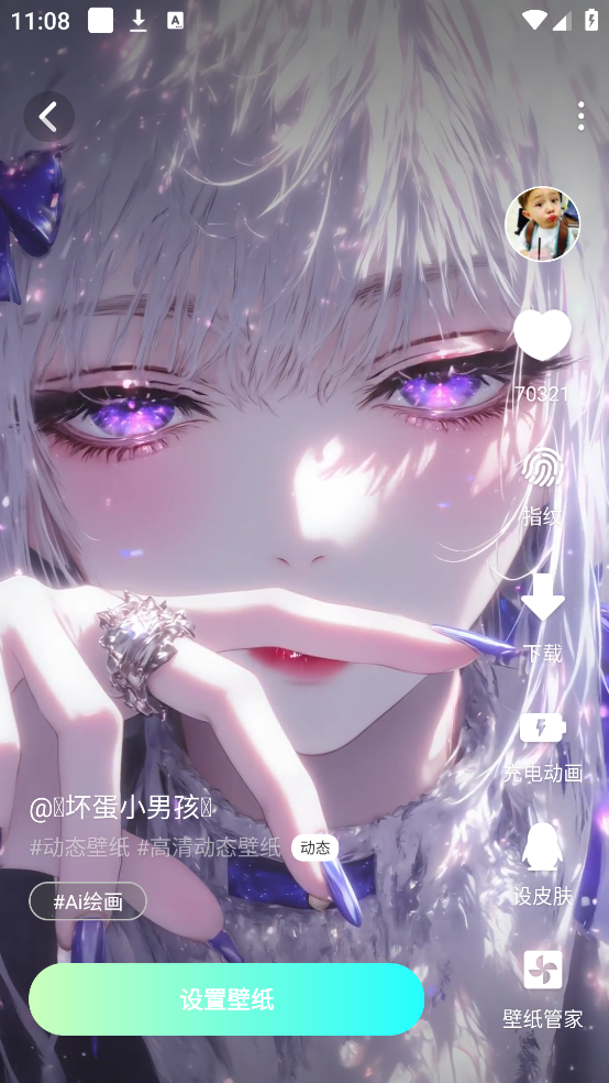 �����ֽȫ���appv1.1.0 �ֻ���