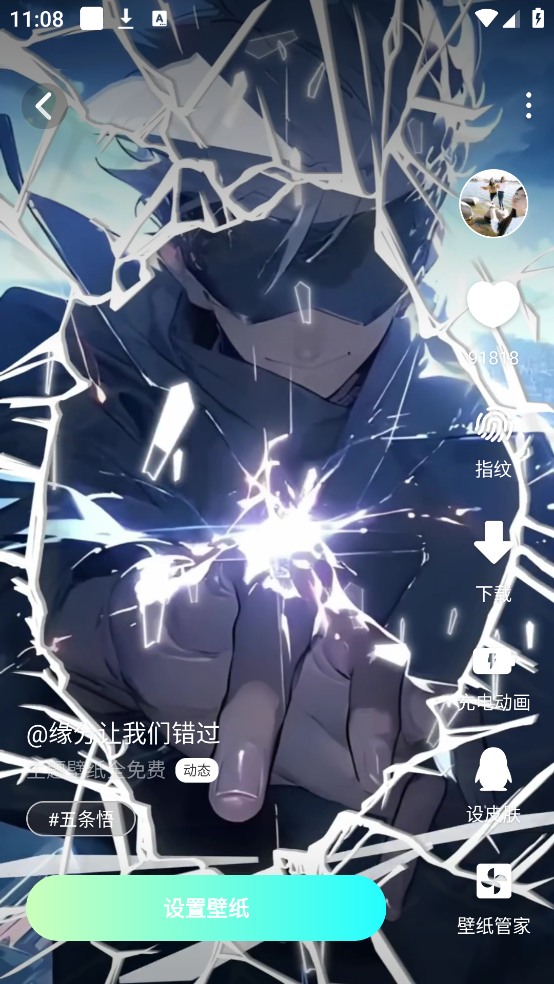 �����ֽȫ���appv1.1.0 �ֻ���