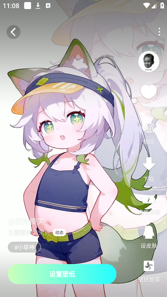 �����ֽȫ���appv1.1.0 �ֻ���