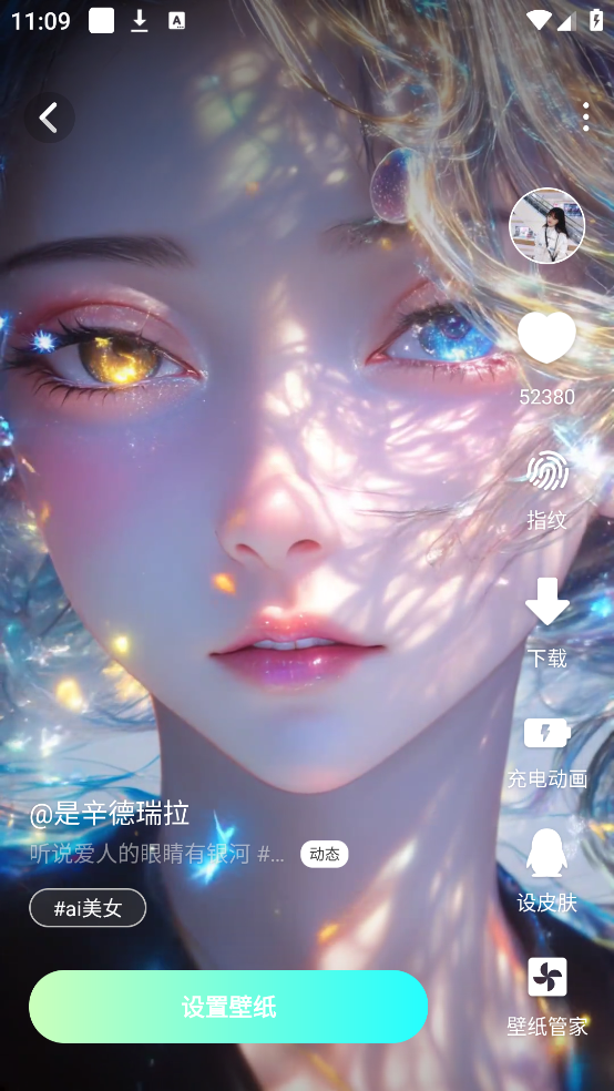 �����ֽȫ���appv1.1.0 �ֻ���