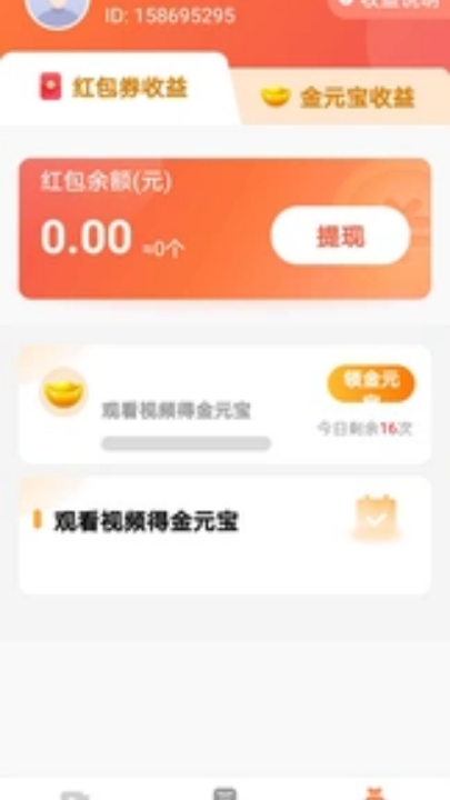 ��ĺ�㿴�̾�appv1.0.6 ��׿��