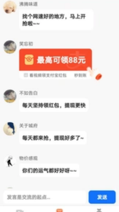 ��ĺ�㿴�̾�appv1.0.6 ��׿��