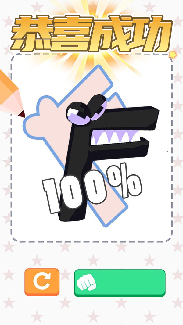 Ӣ�۶Ծ�appv1.0.5 ��׿��