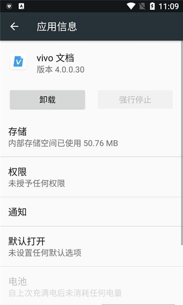vivo�ĵ��Ķ���app���°�v4.2.1.4 �ֻ���
