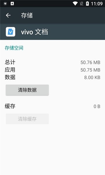 vivo�ĵ��Ķ���app���°�v4.2.1.4 �ֻ���