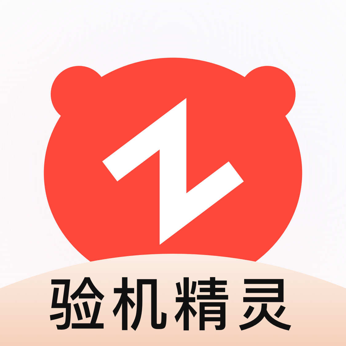 תת������鰲׿��v1.3.2 ��׿��