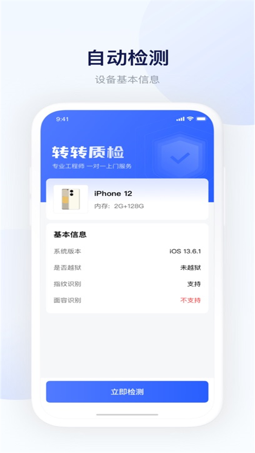 תת������鰲׿��v1.3.2 ��׿��