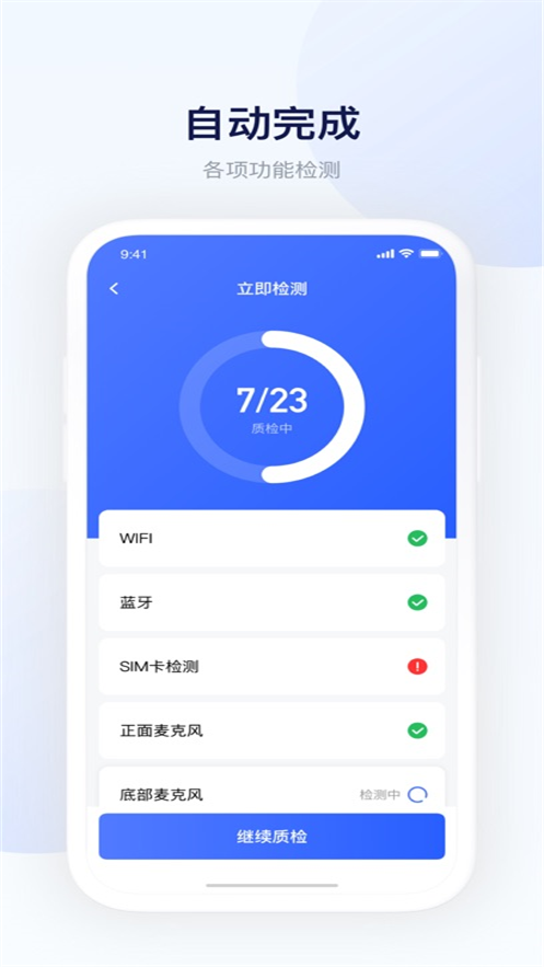 תת������鰲׿��v1.3.2 ��׿��