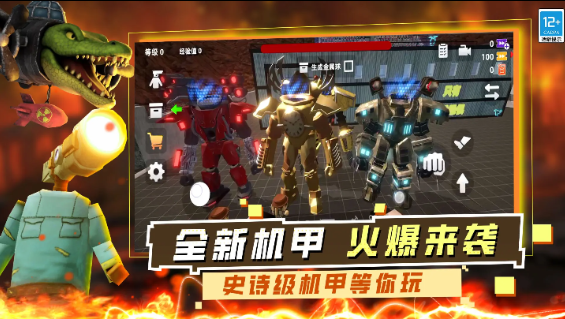 ����Ӣ��ģ������Ϸv12.251020.149 ��׿��