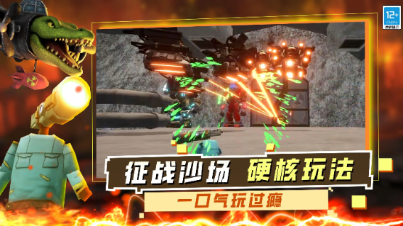 ����Ӣ��ģ������Ϸv12.251020.149 ��׿��