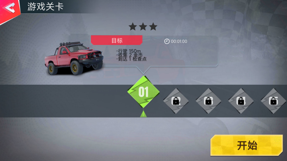 ԽҰ���������Ϸv187.1.9 ��׿��