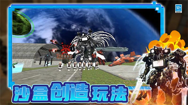 ���������ս����v12.251210.170 ��׿��