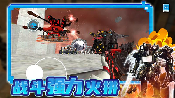 ���������ս����v12.251210.170 ��׿��