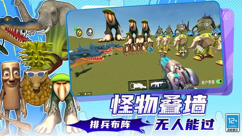 ��Ͱ�˺��Ҵ�ս��Ϸv7.251211.170 �ٷ���