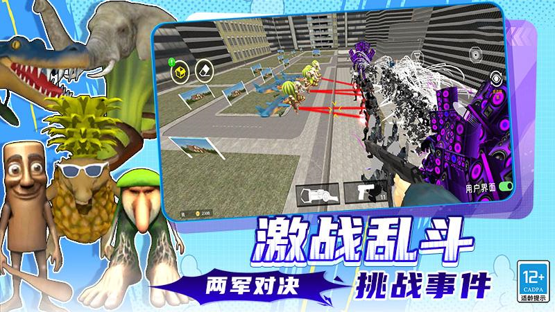 ��Ͱ�˺��Ҵ�ս��Ϸv7.251211.170 �ٷ���