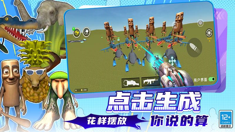 ��Ͱ�˺��Ҵ�ս��Ϸv7.251211.170 �ٷ���