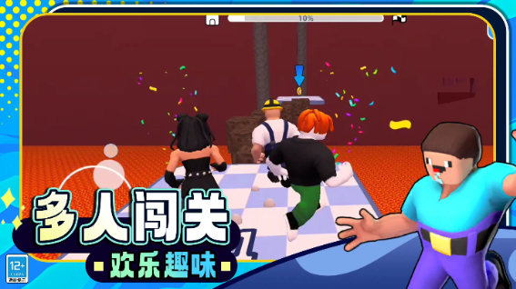 ����Ӣ���ܿ���Ϸv13.251020.149 ��׿��