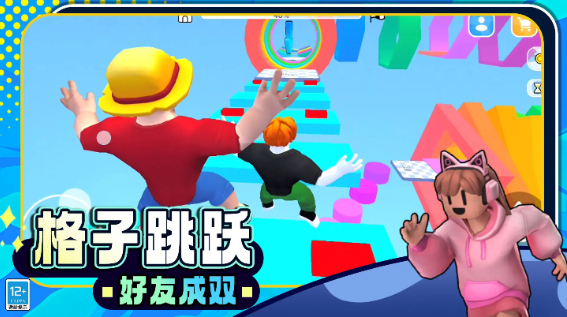 ����Ӣ���ܿ���Ϸv13.251020.149 ��׿��